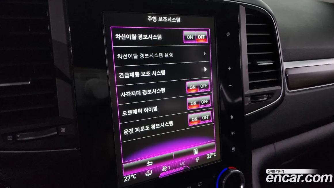 Renault Korea (Samsung) The New QM6 id 2156928 из Кореи 7