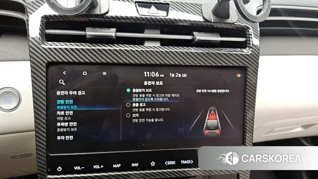 Hyundai Tucson Hybrid (NX4) id 3539739 из Кореи 7