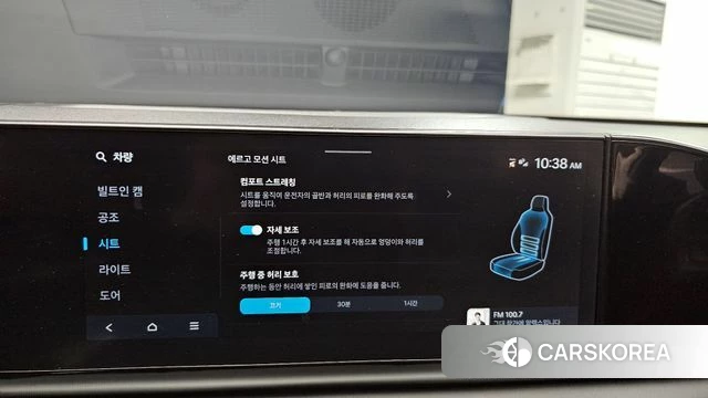 Hyundai Grandeur (GN7) id 4349261 из Кореи 7