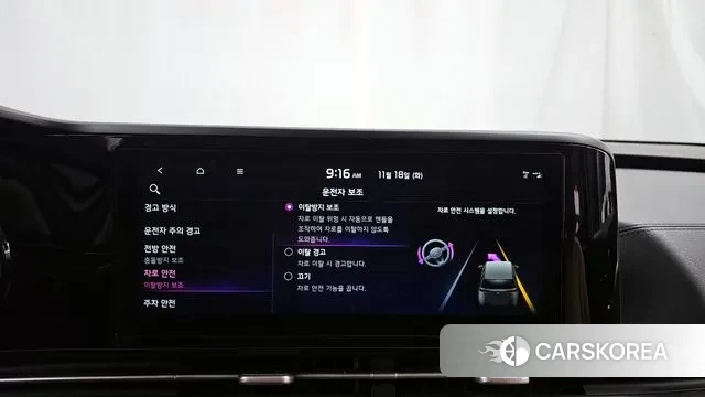 Kia Carnival 4th generation id 3378167 из Кореи 7