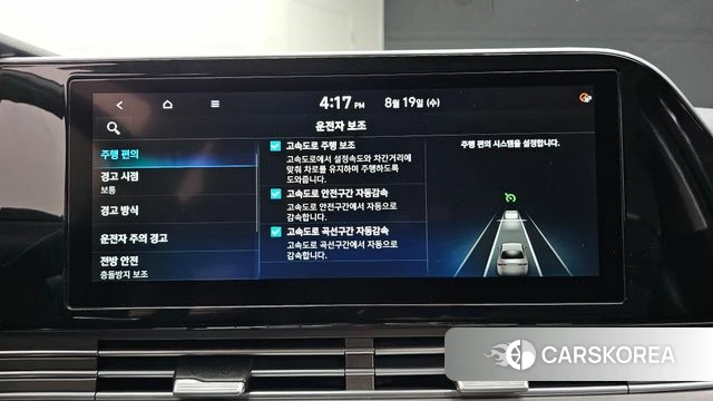 Hyundai The New Grandeur IG id 4712682 из Кореи 7