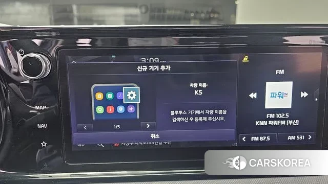 Kia K5 3rd generation id 3650848 из Кореи 7