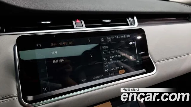 Land Rover Range Rover Evoque 2nd Generation id 2833139 из Кореи 7