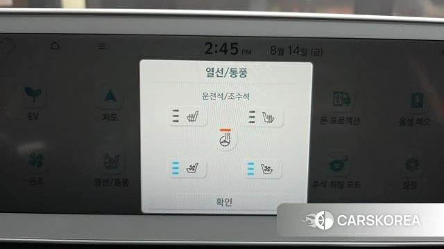 Hyundai Ionic 5 id 4700960 из Кореи 7