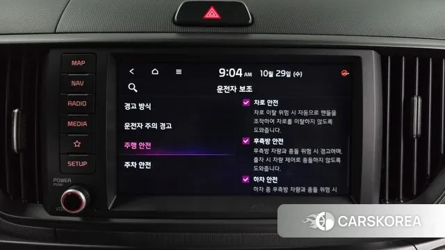 Kia The New Kia Ray id 3300078 из Кореи 7