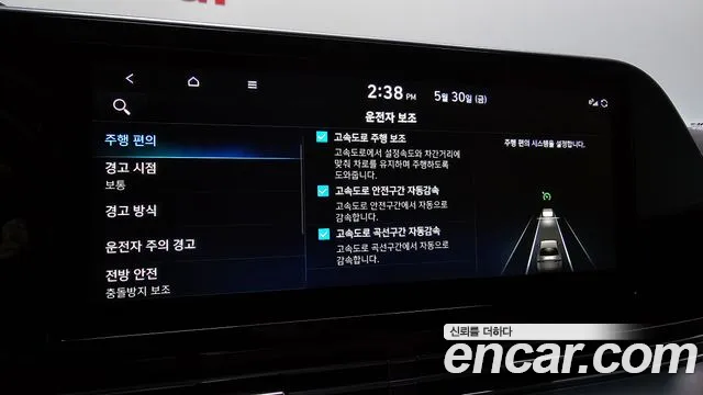 Hyundai The New Grandeur IG id 2753604 из Кореи 7