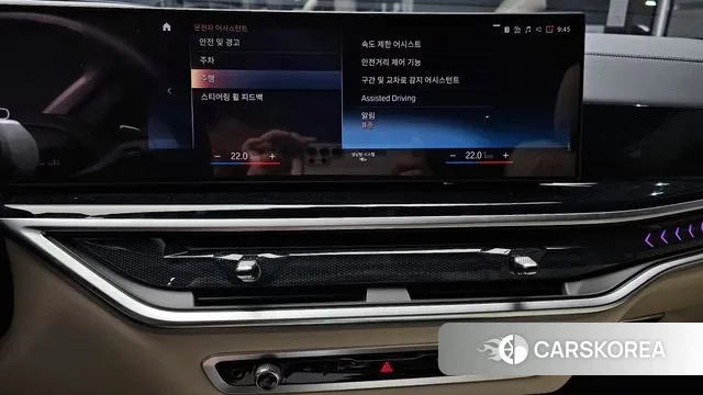 BMW X7 (G07) id 3110006 из Кореи 7