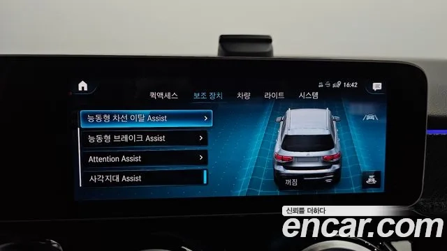 Mercedes-Benz GLB-Class X247 id 2945323 из Кореи 7