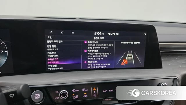 Kia K8 id 4631299 из Кореи 7