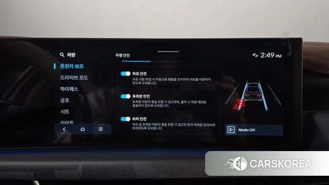 Hyundai Sonata D Edge (DN8) id 3763178 из Кореи 7