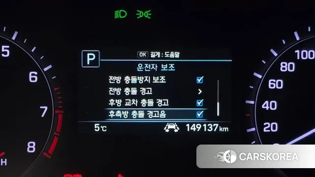 Genesis G80 id 3489594 из Кореи 7