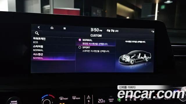 Kia K8 Hybrid id 2601465 из Кореи 7