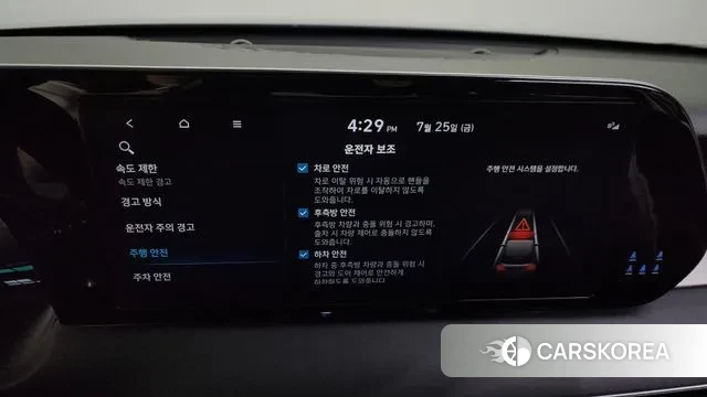 Hyundai The New Palisade id 2969041 из Кореи 7