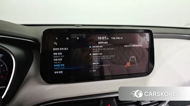 Hyundai The New Santa Fe id 3513562 из Кореи 7