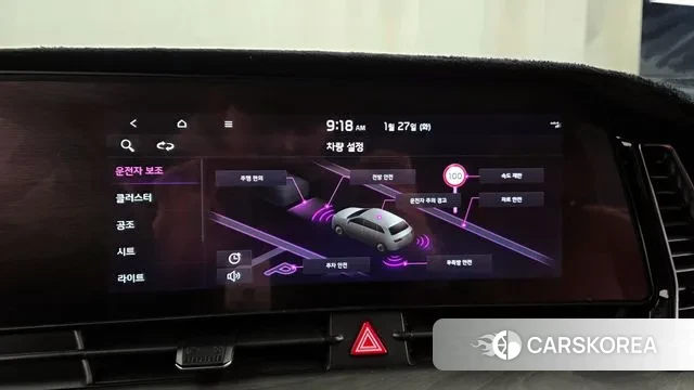 Kia Sportage 5th Generation id 3625010 из Кореи 7