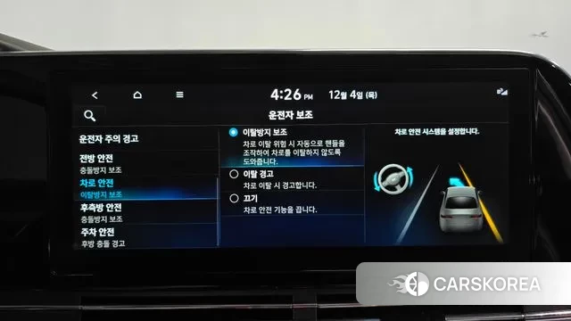 Hyundai The New Grandeur IG id 3443107 из Кореи 7