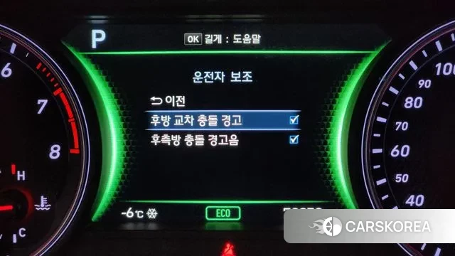 Genesis G70 id 3520209 из Кореи 7