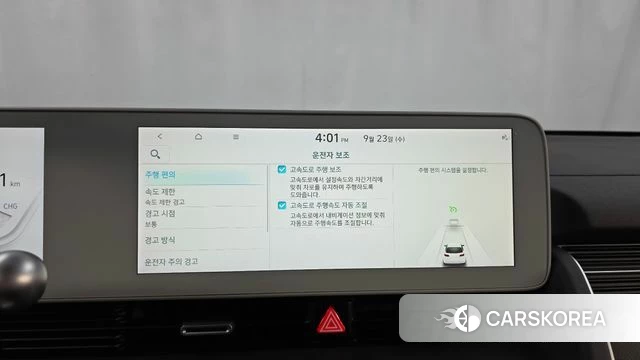 Hyundai Ionic 5 id 4904925 из Кореи 7