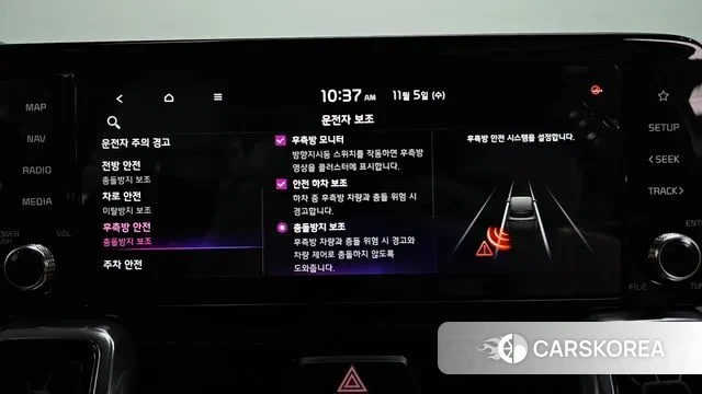 Kia Sorento 4th Generation id 3328347 из Кореи 7