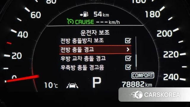 Kia The New Sorento id 3795834 из Кореи 7