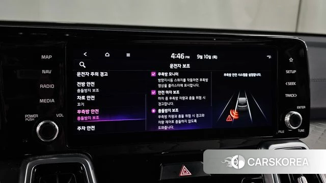 Kia Sorento 4th Generation id 4793206 из Кореи 7