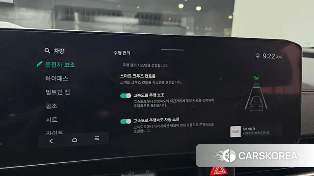 Kia The New Carnival 4th Generation id 3457426 из Кореи 7