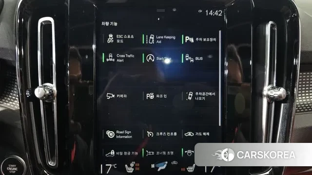 Volvo XC40 id 3259480 из Кореи 7