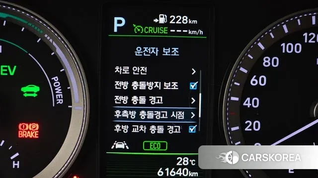 Hyundai Grandeur IG Hybrid id 2991008 из Кореи 7