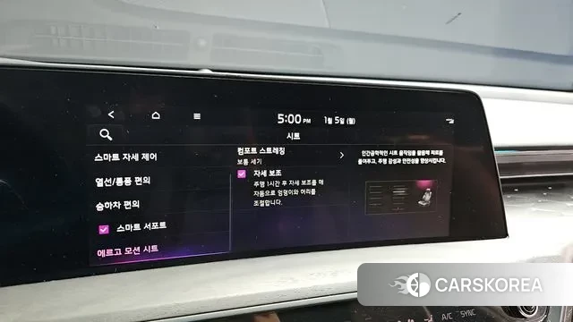 Kia K8 Hybrid id 3545339 из Кореи 7