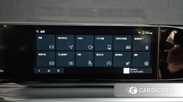 Hyundai Grandeur Hybrid (GN7) id 4248825 из Кореи 7