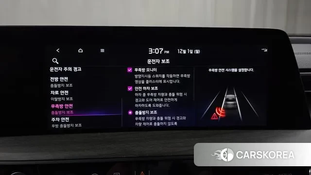 Kia K8 id 3427138 из Кореи 7