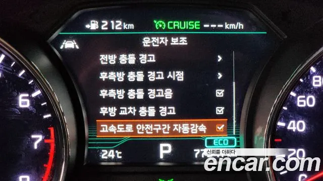 Kia The New Carnival id 2808200 из Кореи 7