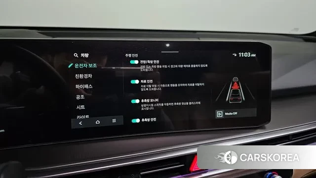 Kia The New Sorento 4th Generation id 3731192 из Кореи 7