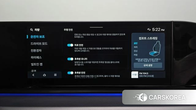 Hyundai Grandeur Hybrid (GN7) id 3922498 из Кореи 7