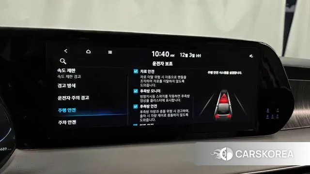 Hyundai The New Palisade id 3436869 из Кореи 7