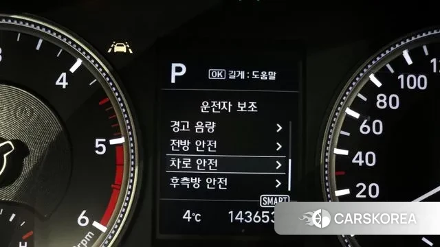 Hyundai Santa Fe TM id 3552653 из Кореи 7