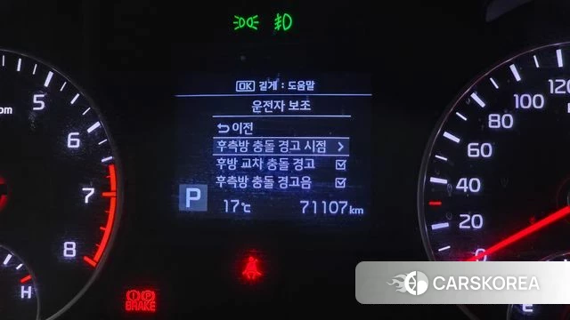 Kia The New K5 2nd generation id 4020582 из Кореи 7