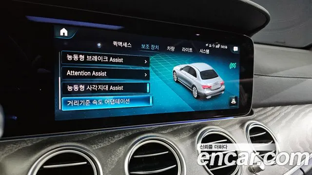 Mercedes-Benz E-Class W213 id 2742826 из Кореи 7