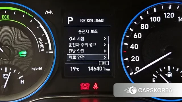 Hyundai Kona Hybrid id 2542972 из Кореи 7