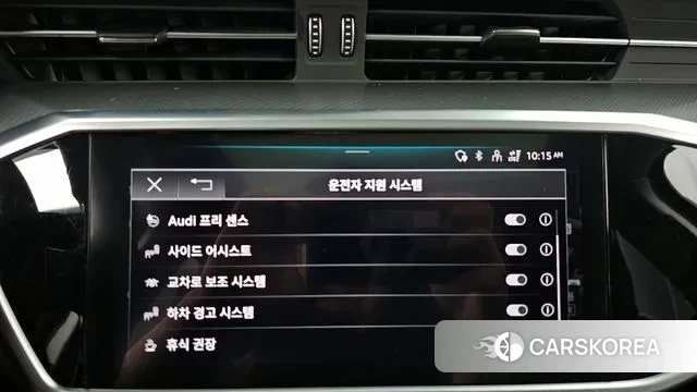 Audi A6 (C8) id 2964764 из Кореи 7