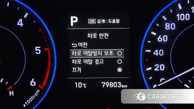 Hyundai Palisade id 3698505 из Кореи 7