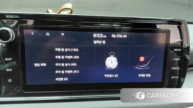 Kia K5 3rd generation id 4716749 из Кореи 7