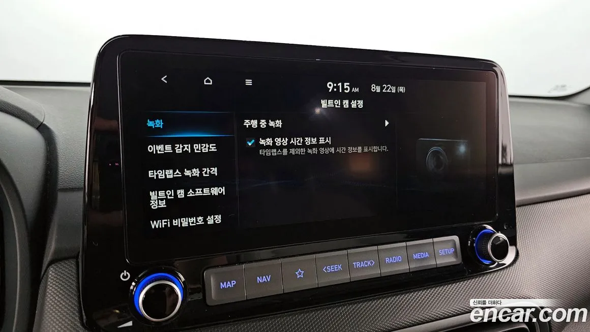 Hyundai The New Kona Hybrid id 1829340 из Кореи 7