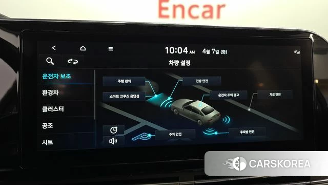 Hyundai The New Grandeur IG Hybrid id 3897885 из Кореи 7