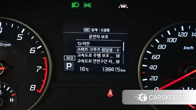 Kia Stinger id 4246061 из Кореи 7