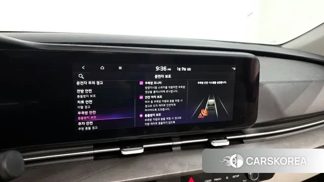 Kia Carnival 4th generation id 3566059 из Кореи 7