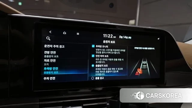 Hyundai The New Grandeur IG id 3038477 из Кореи 7