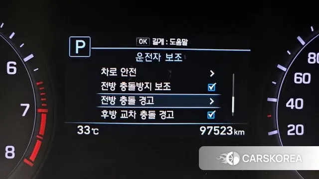 Genesis G80 id 2902785 из Кореи 7