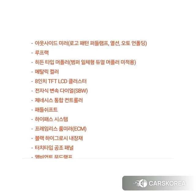 Genesis GV80 id 3233284 из Кореи 7