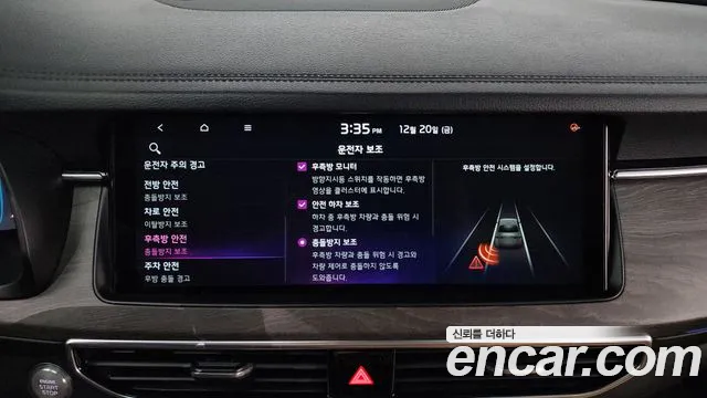 Kia K7 Premier Hybrid id 2247324 из Кореи 7